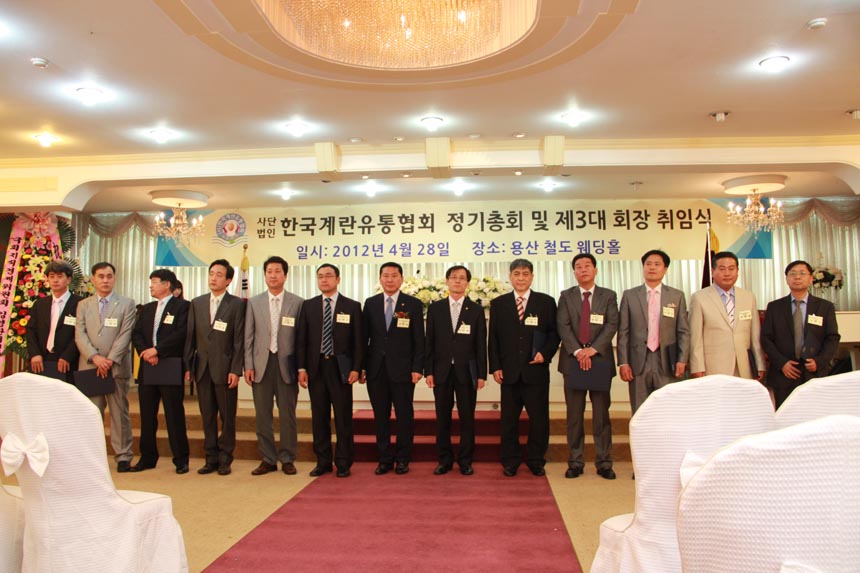 신임임원진.JPG