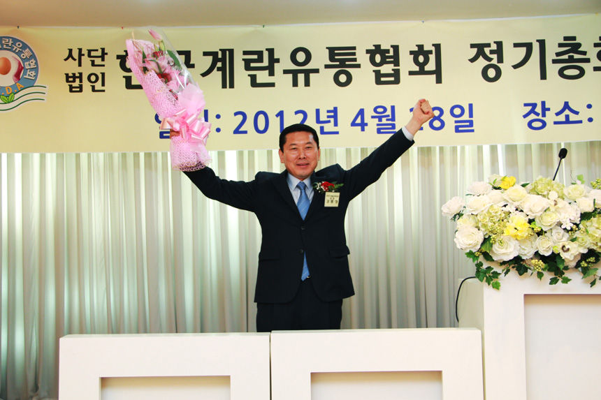 강종성회장당선장면.JPG