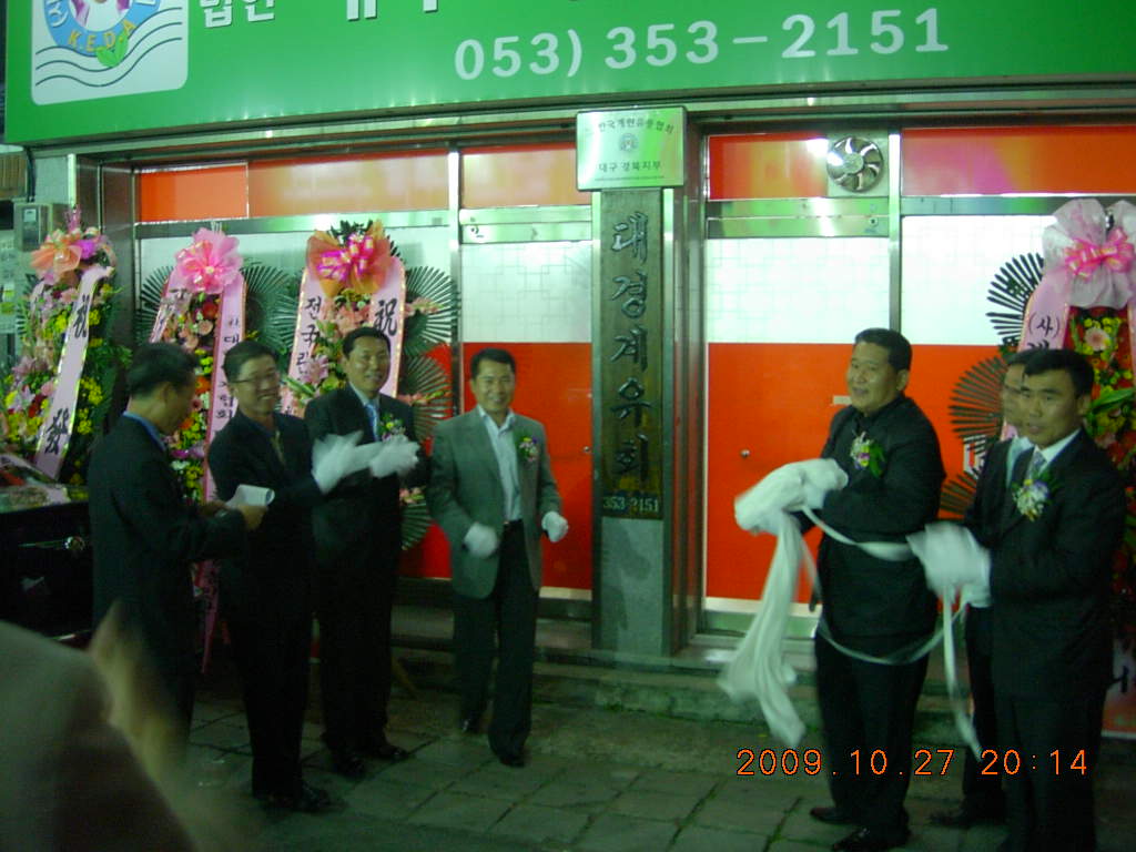 DSCN1614.JPG